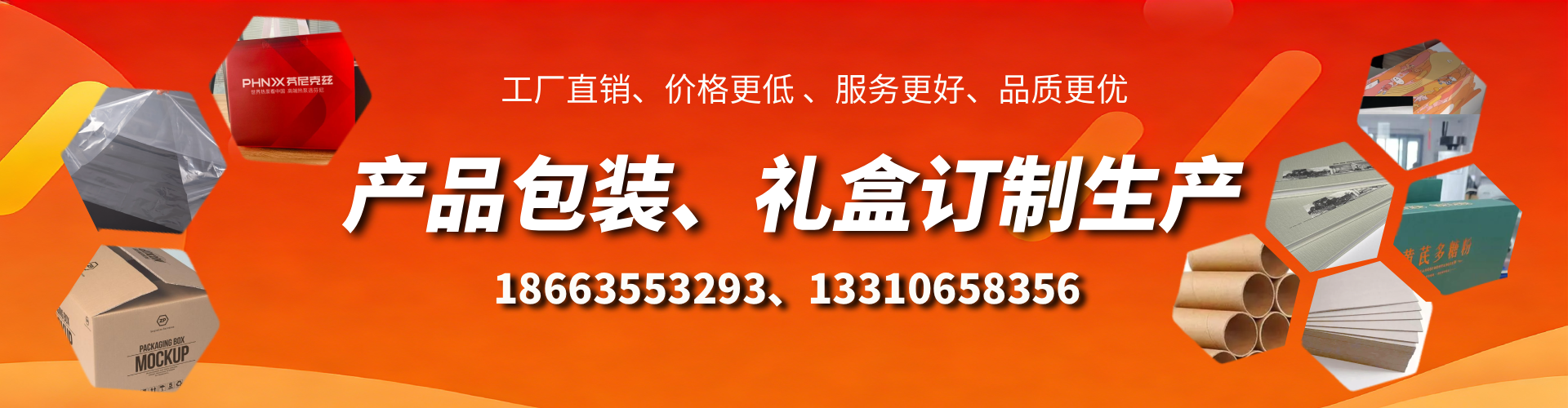 永州包装箱礼盒生产厂家
